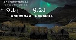 制作足球比分-探秘足球比分制作，从数据采集到呈现的全流程解析